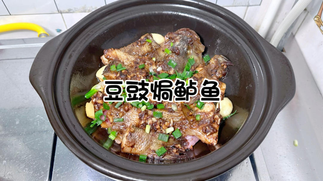 豆豉焗鲈鱼