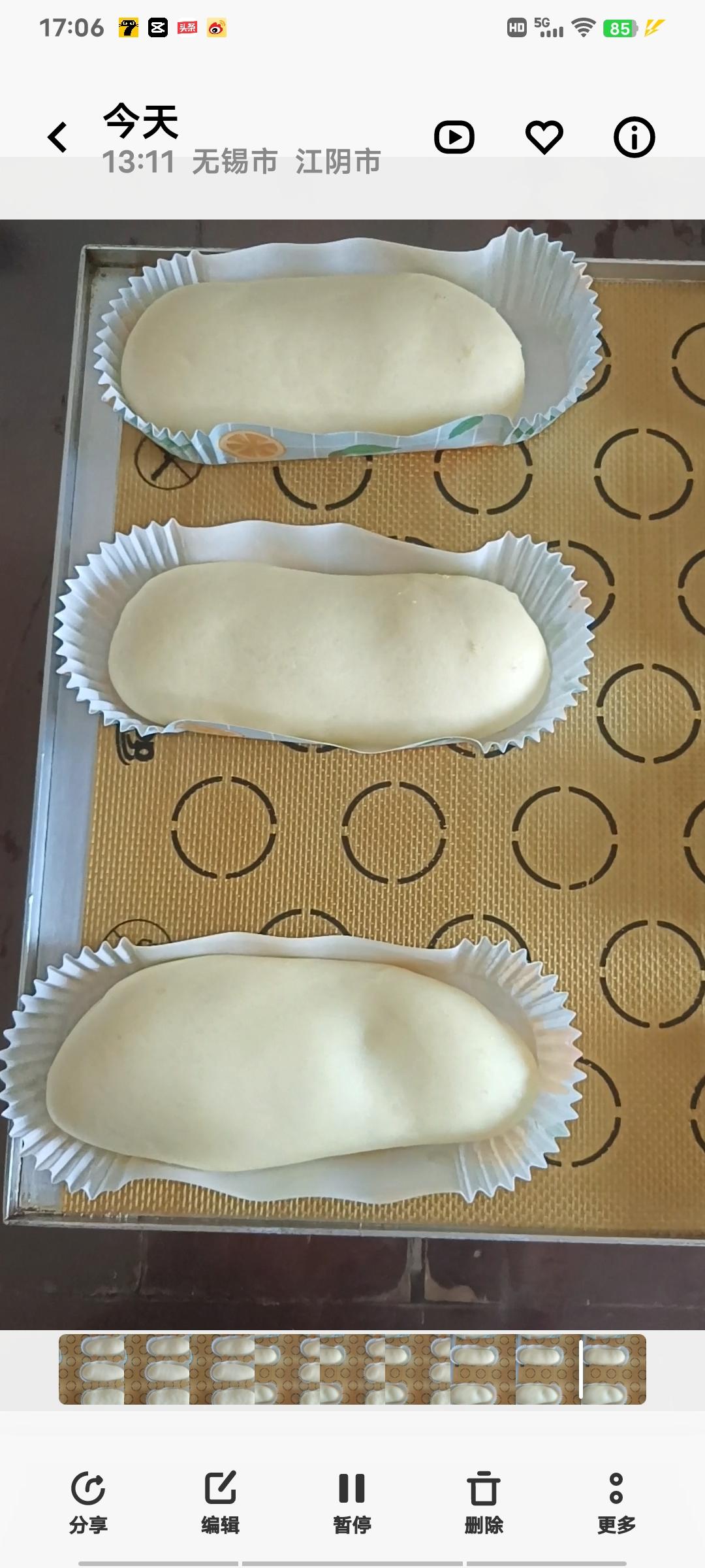 纯奶手撕吐司的做法 步骤1