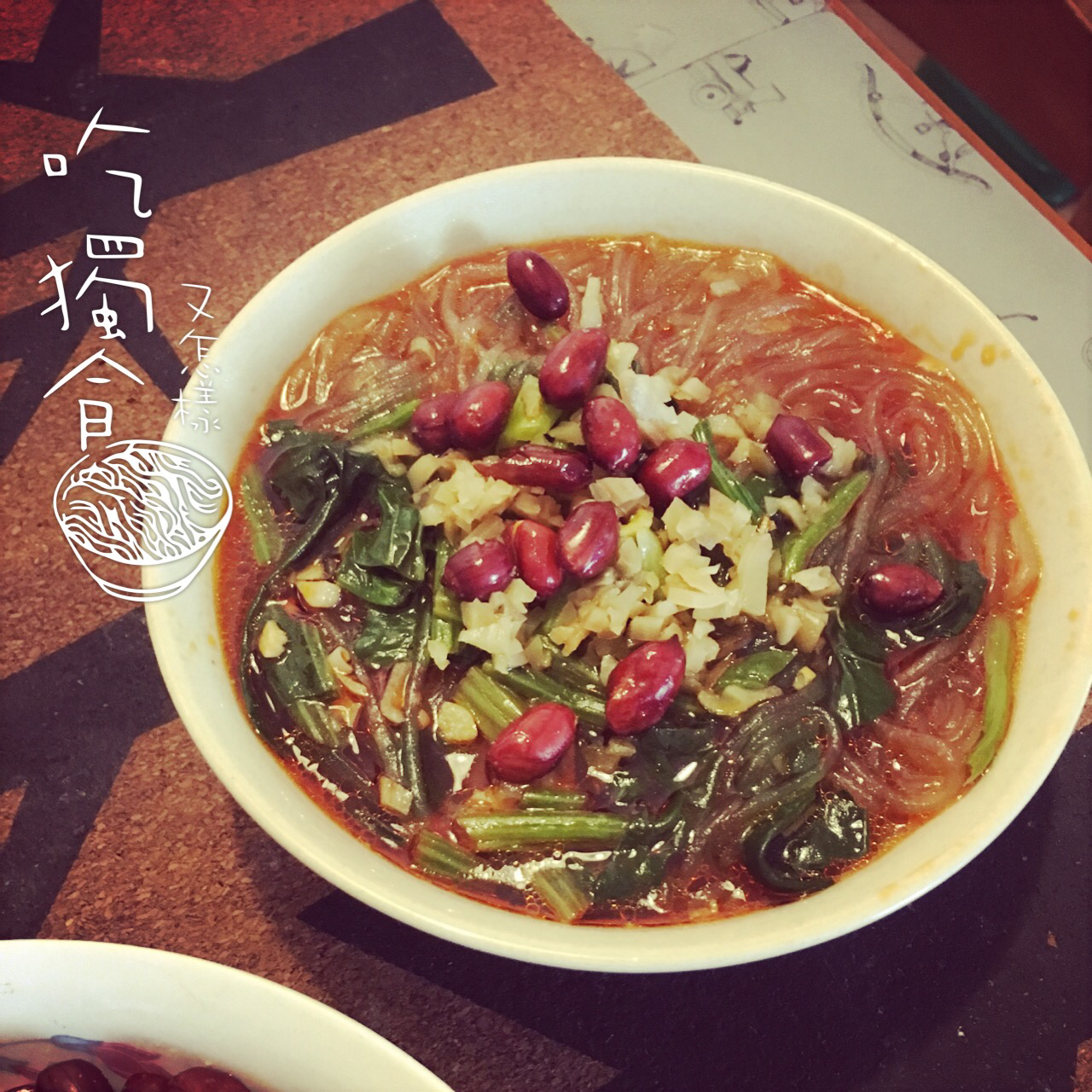 简单版重庆酸辣粉