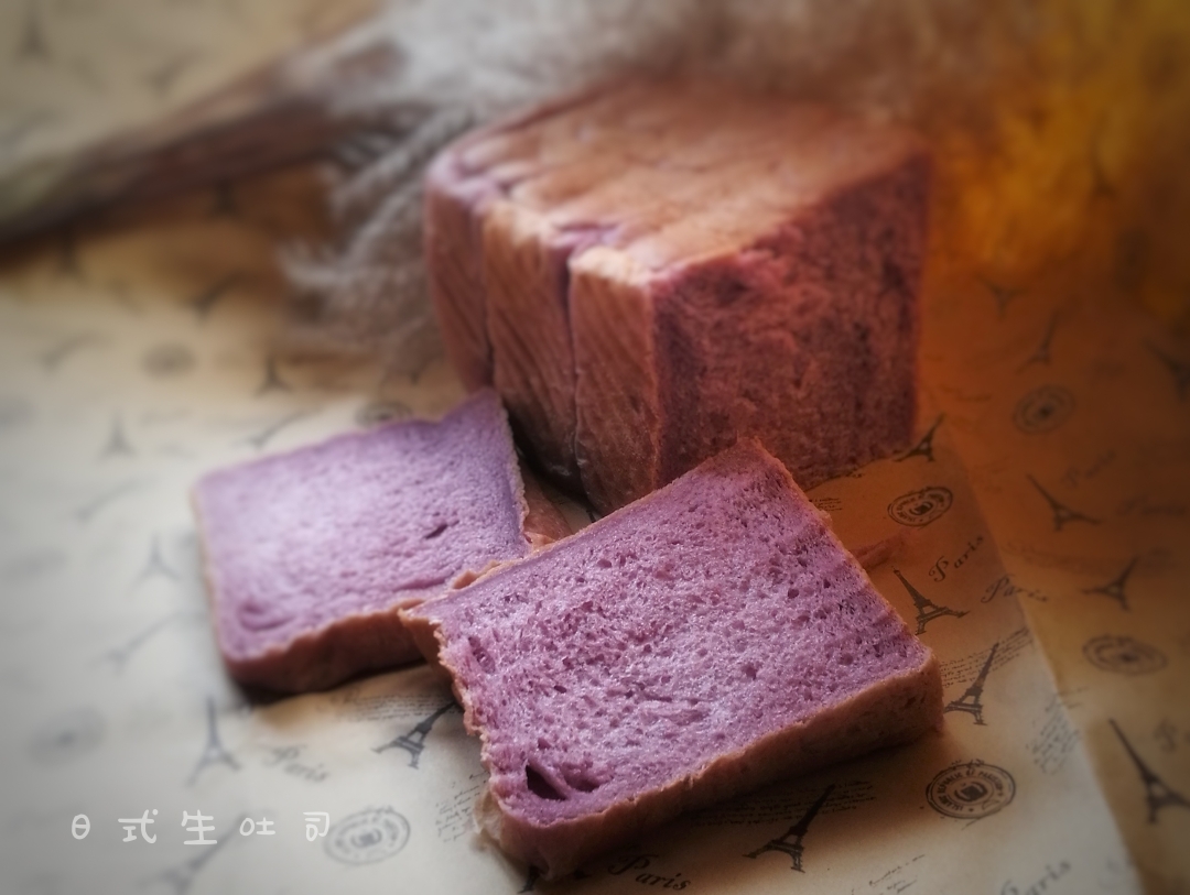 日式紫薯生土司