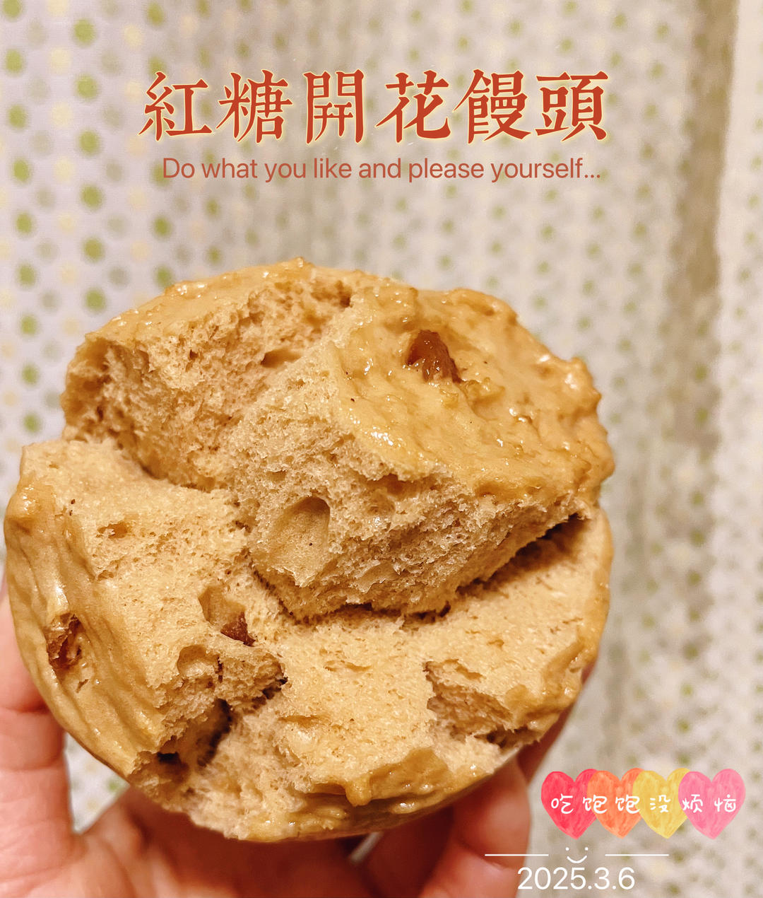 红糖自然开花馒头○包子馒头系列
