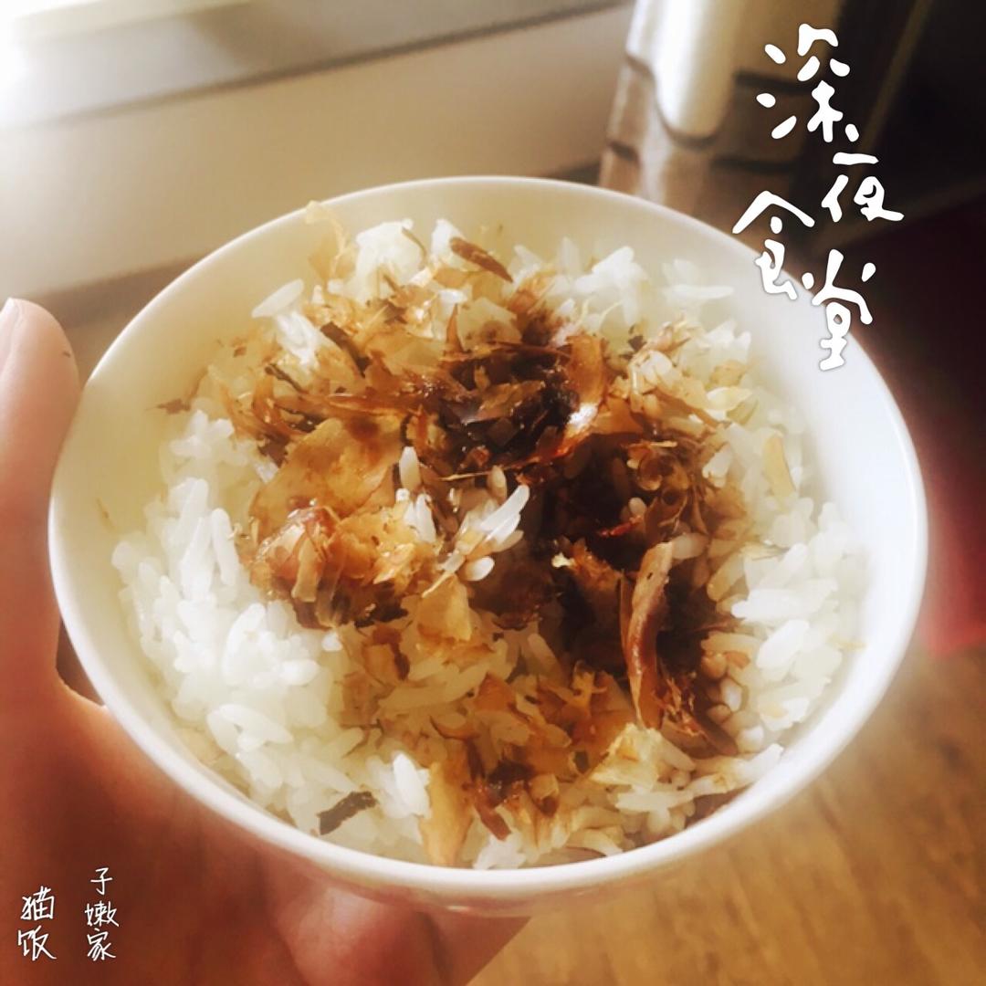 猫饭
