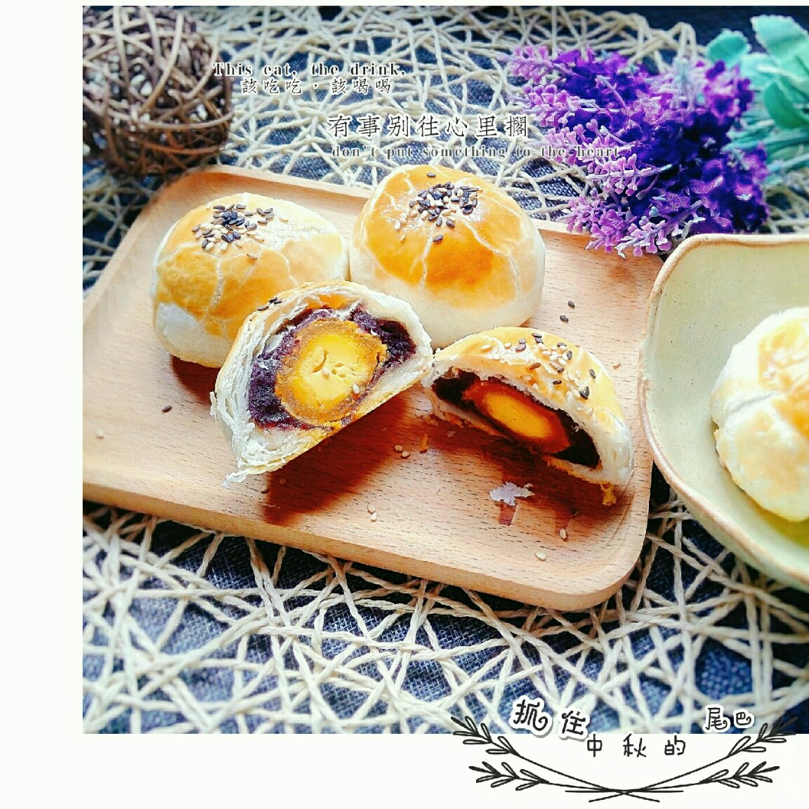 蛋黄酥