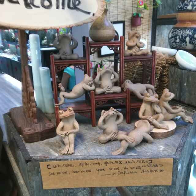 无威不致man