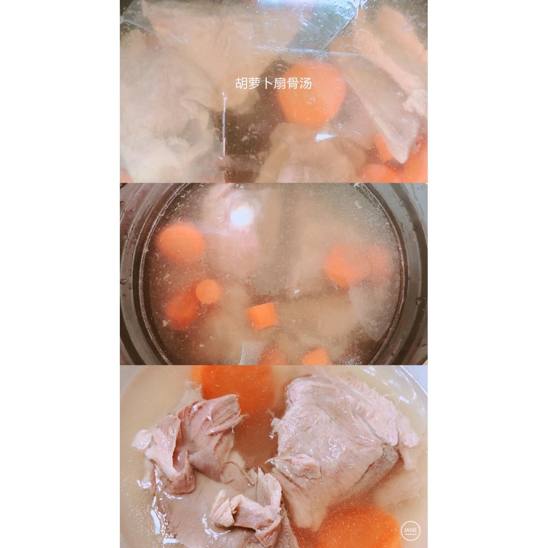 胡萝卜排骨汤
