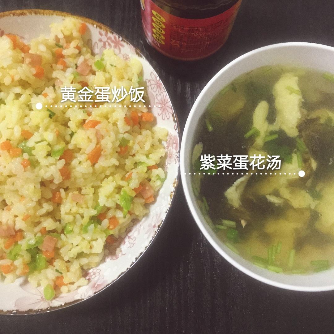 黄金蛋炒饭的做法 步骤11