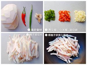 ❀【炒柚子皮】❀
《快手菜系列十二》的做法 步骤2
