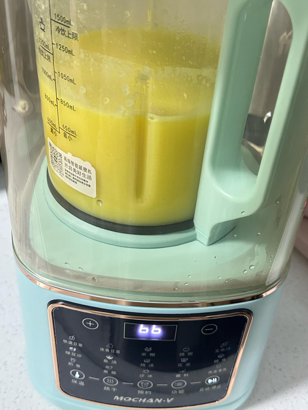 香醇玉米汁（破壁机预约很方便）