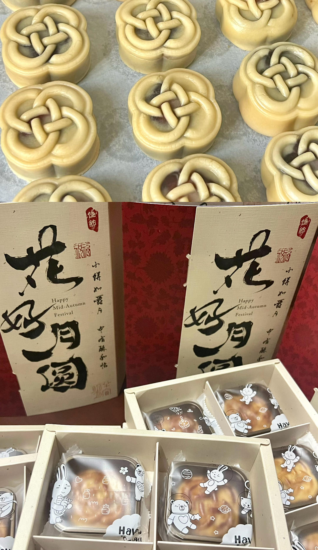 广式月饼—蛋黄莲蓉月饼