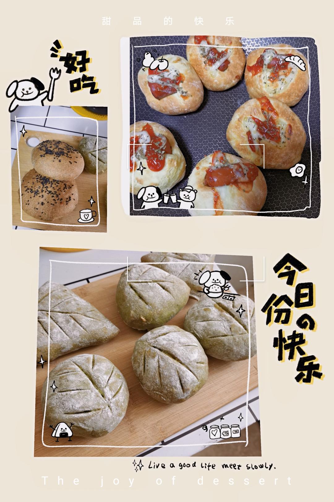 空气炸锅欧包（蓝莓的）