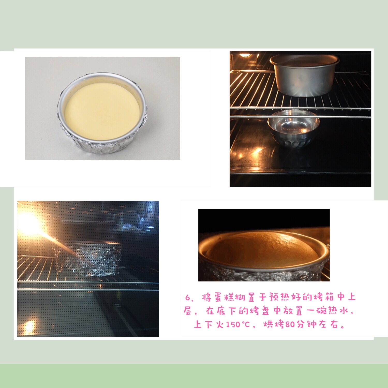 南瓜棉花蛋糕的做法 步骤5