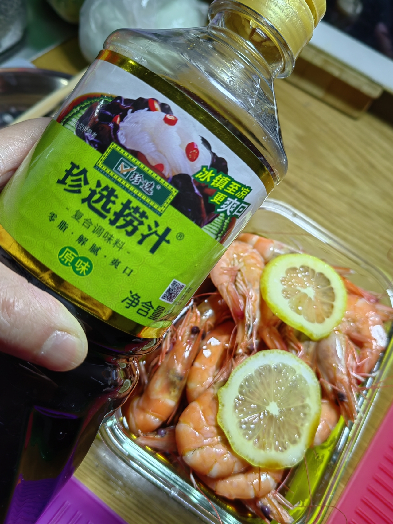 珍选捞汁基尾虾的做法 步骤3
