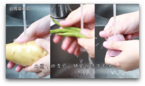 苏蒂宝宝餐：四季豆肉末焖饭+紫菜豆腐汤的做法 步骤2