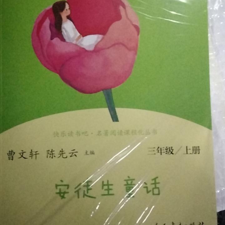 小葡萄酸酸甜的厨房