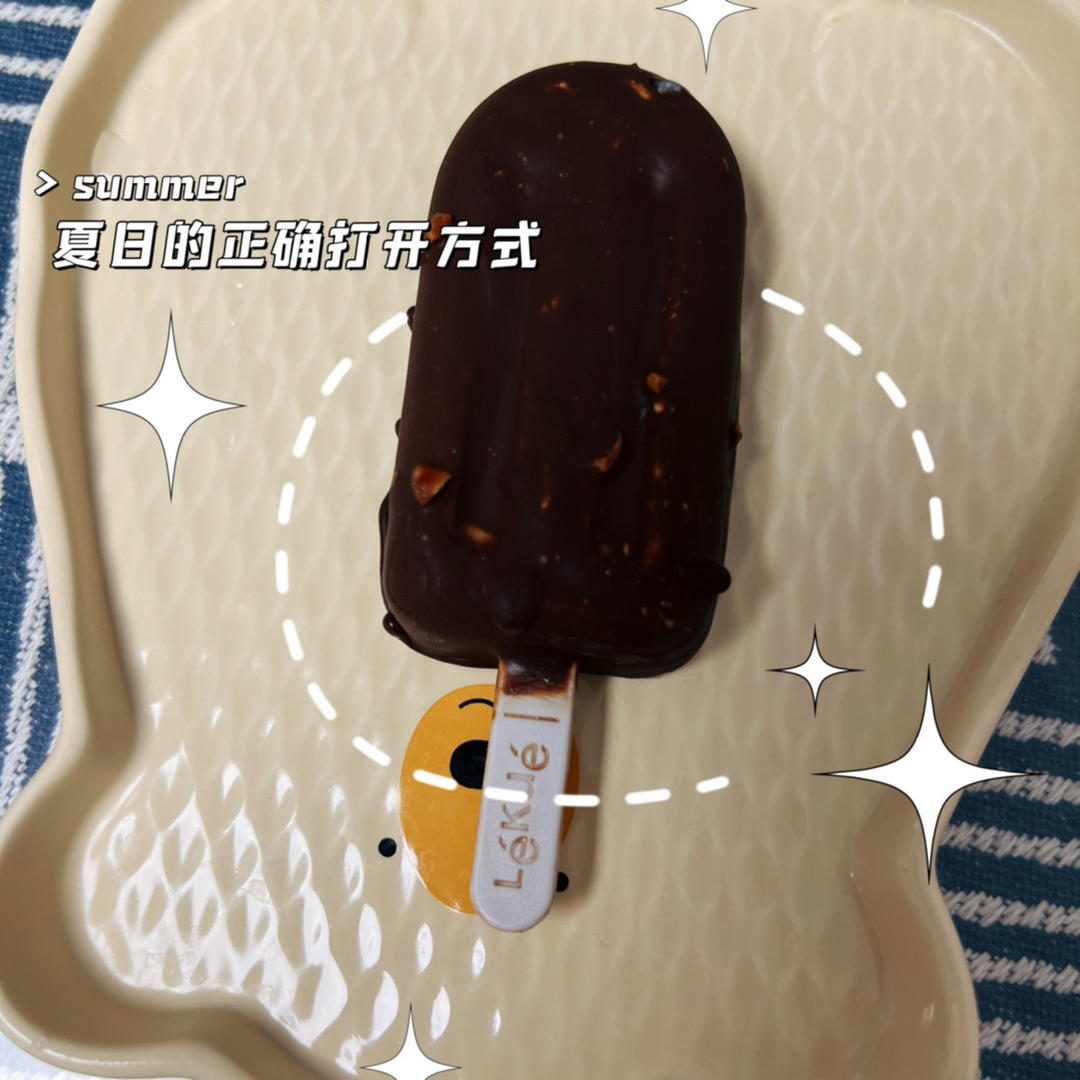 超级无敌好吃的奥利奥牛奶雪糕！！