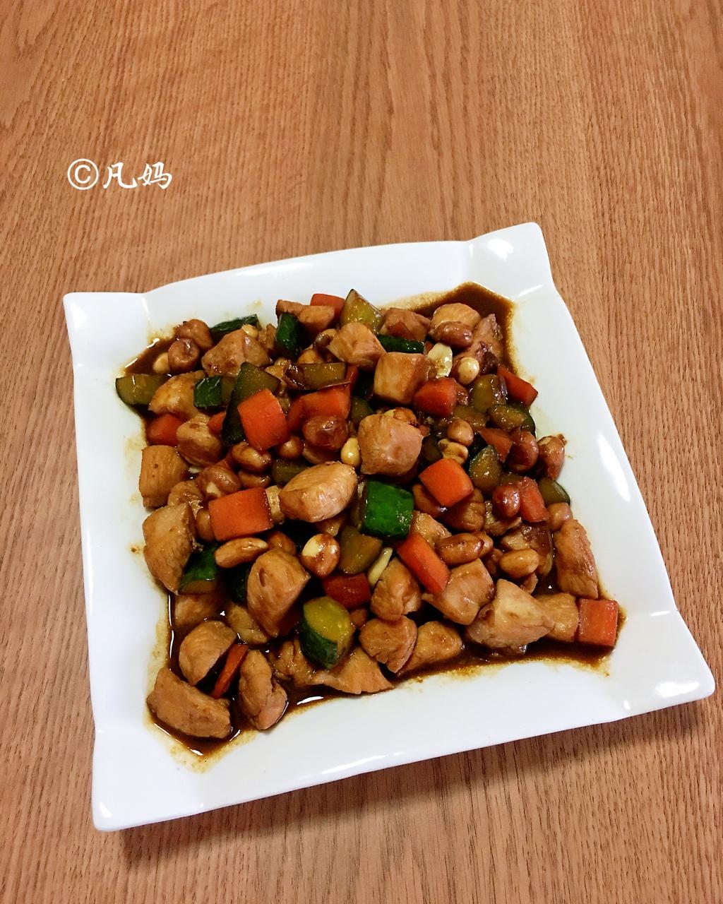宫保鸡丁