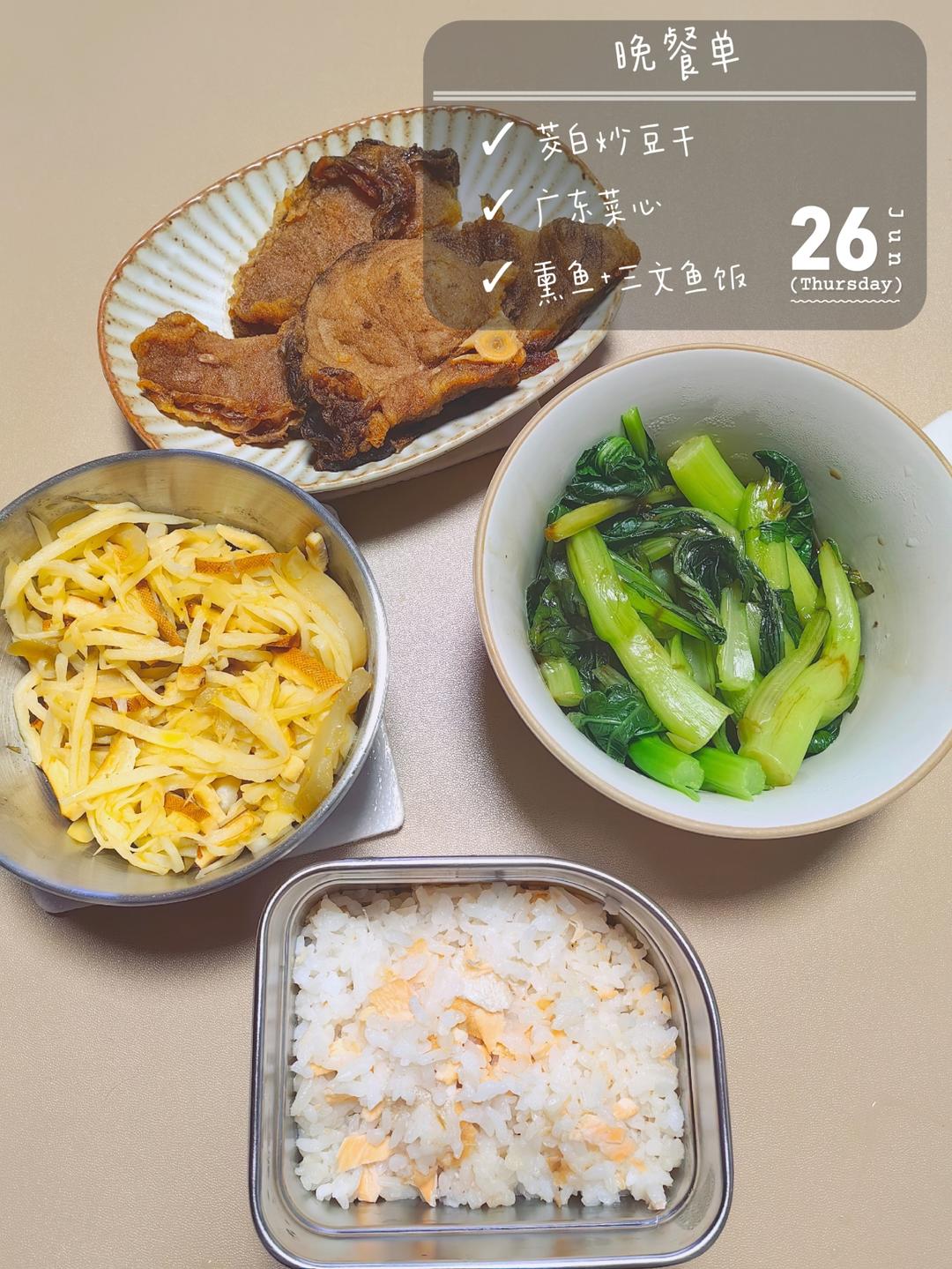 好好吃早餐-午餐-下午茶-晚餐-宵夜