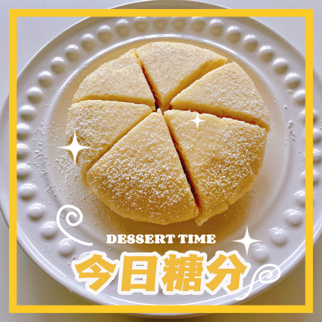 好吃不上火的宝宝辅食~蒸蛋糕