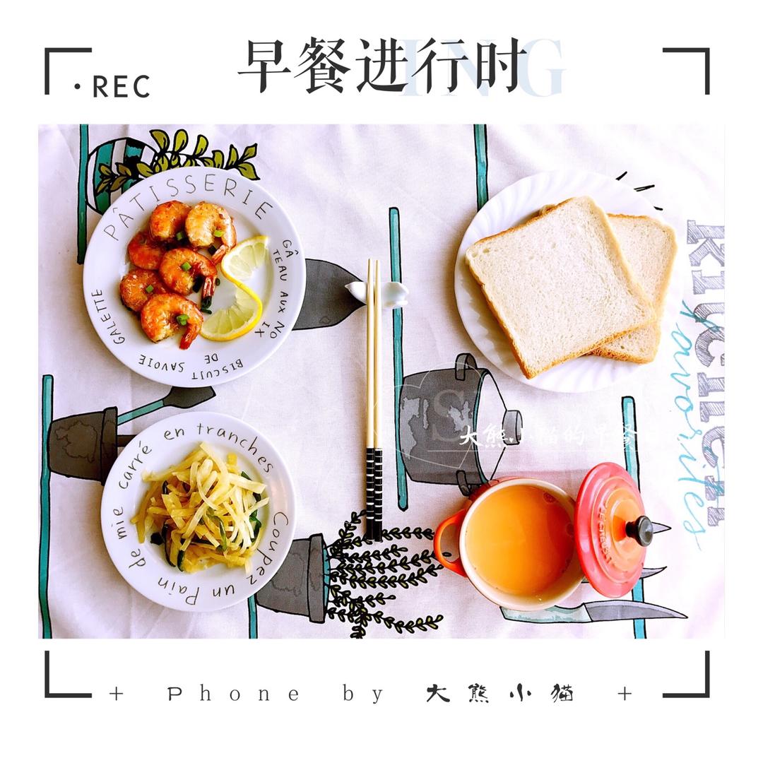大熊小猫的早餐日记