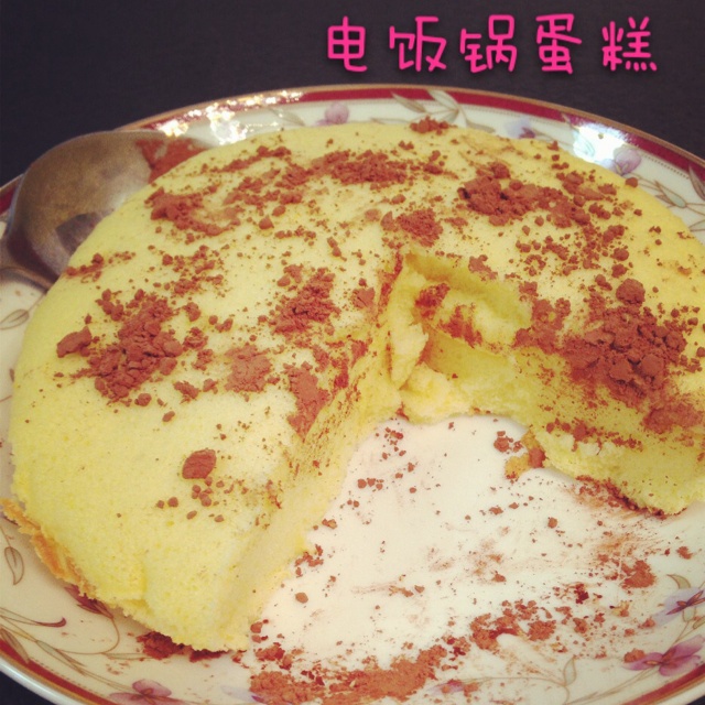电饭锅蛋糕