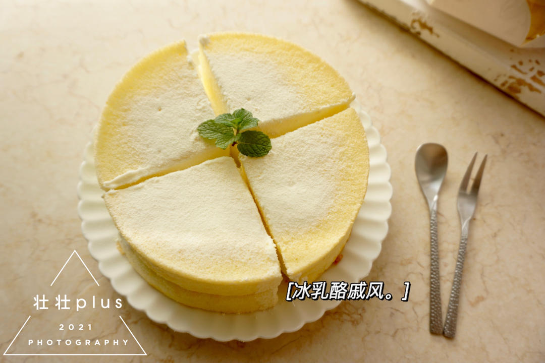 🔥口感细腻丰富，制作简单—日式冰乳酪戚风蛋糕