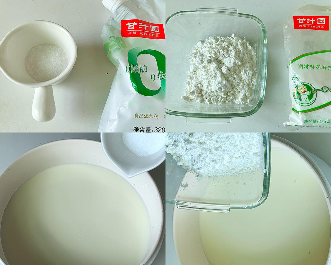 纯奶手撕吐司的做法 步骤1