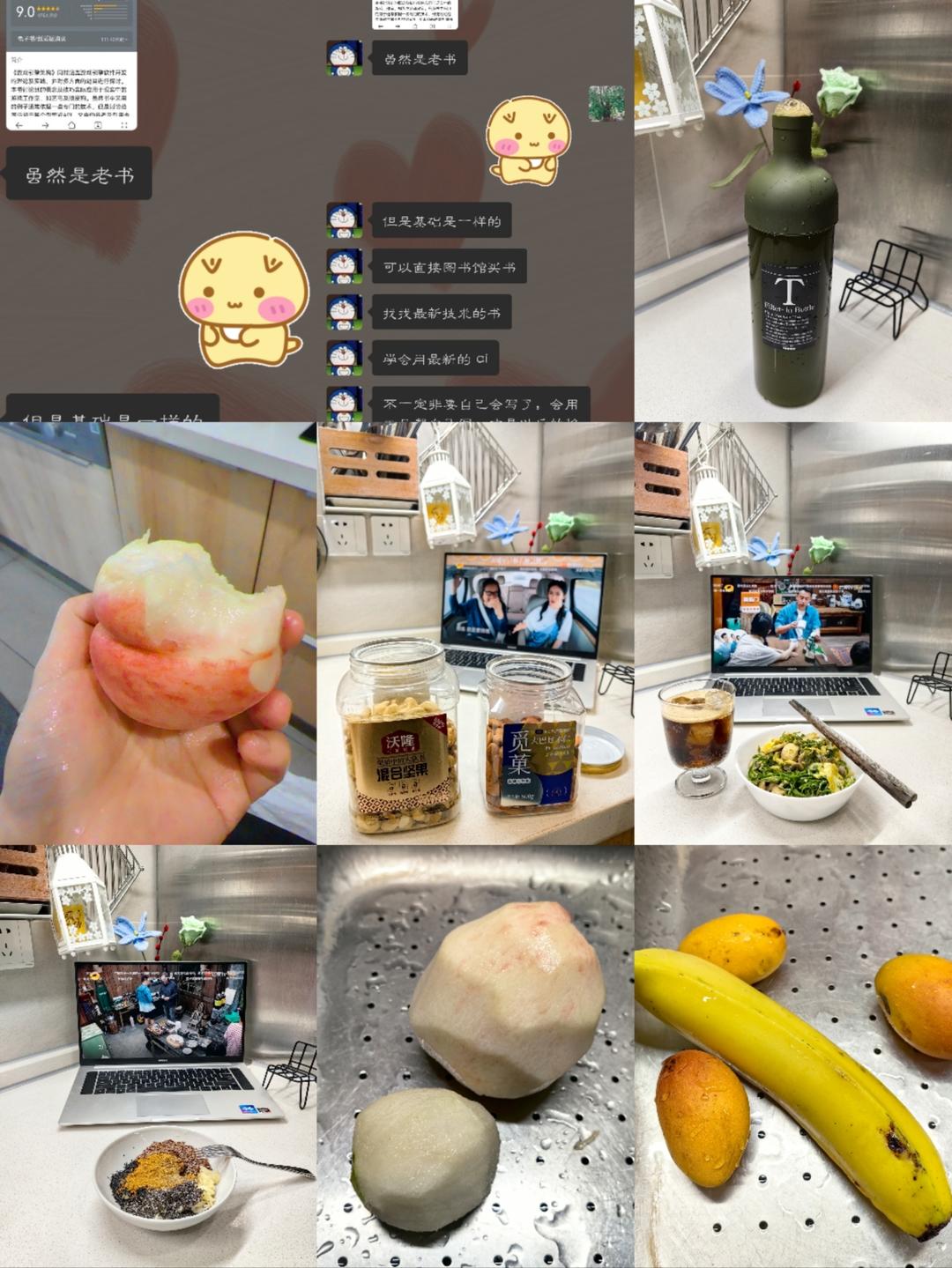 小猪佩奇中狗爷爷的番茄沙拉菜谱