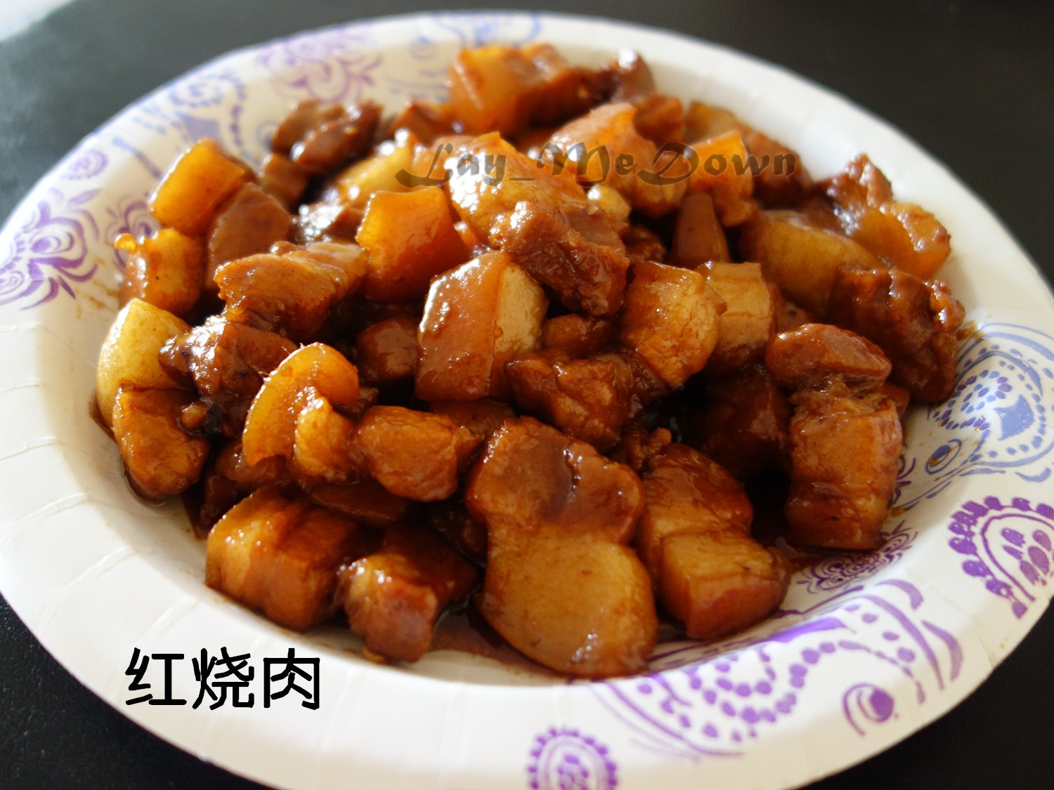 吃着碗里望着锅里的红烧肉