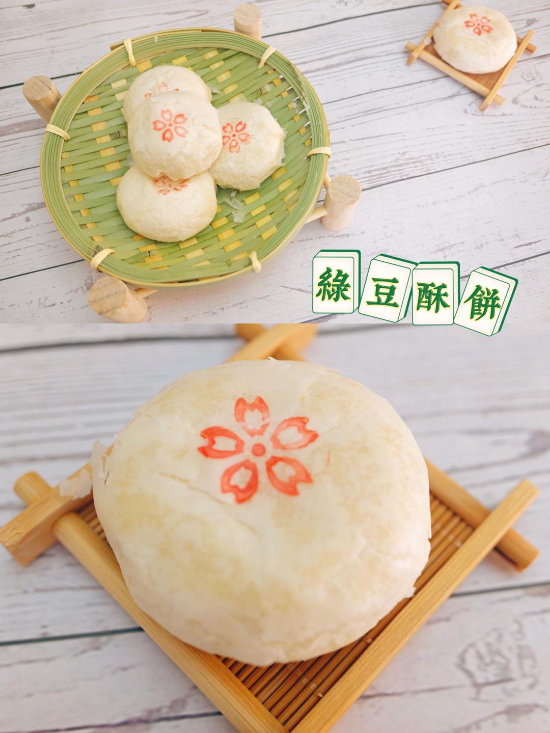 丝丝njr做的传统白皮绿豆饼