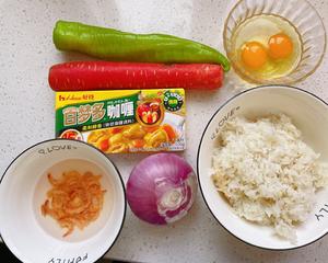 咖喱炒饭（超简单！）的做法 步骤1