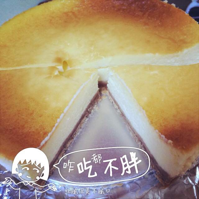 巧克力乳酪蛋糕