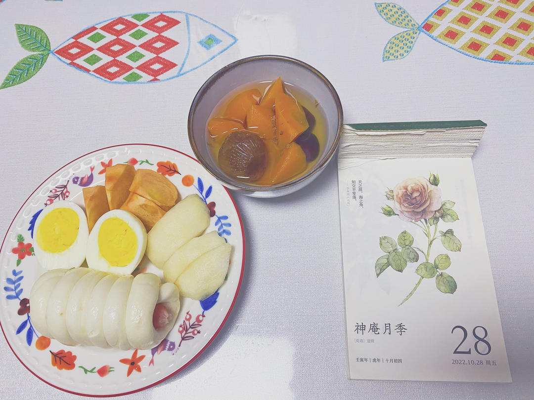 小崽崽的元气早餐