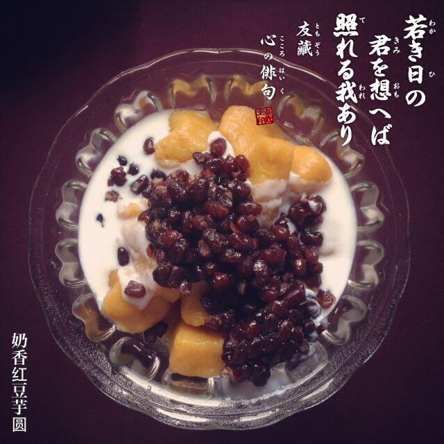 超超超详细的芋圆教程