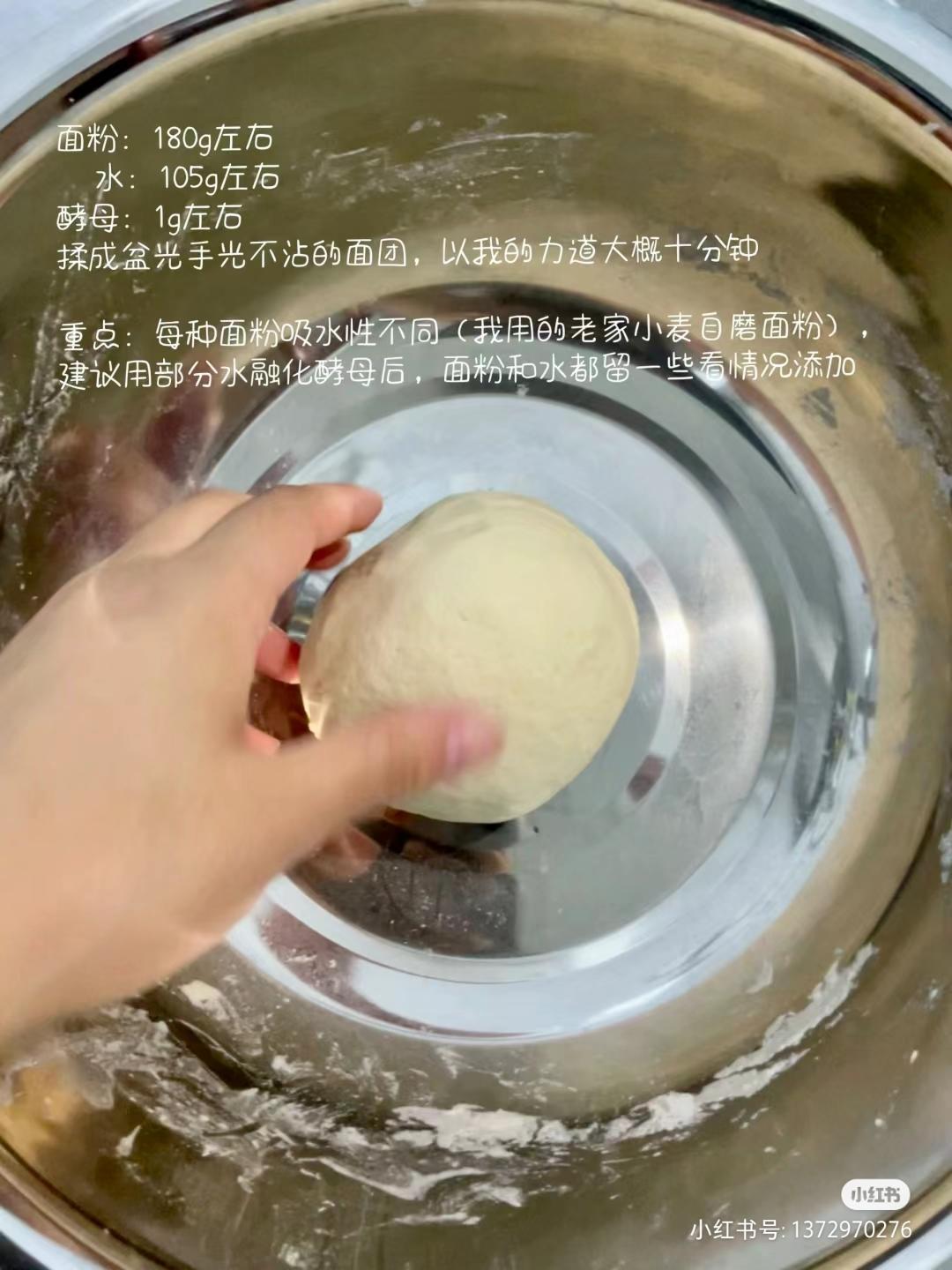 纯奶手撕吐司的做法 步骤1