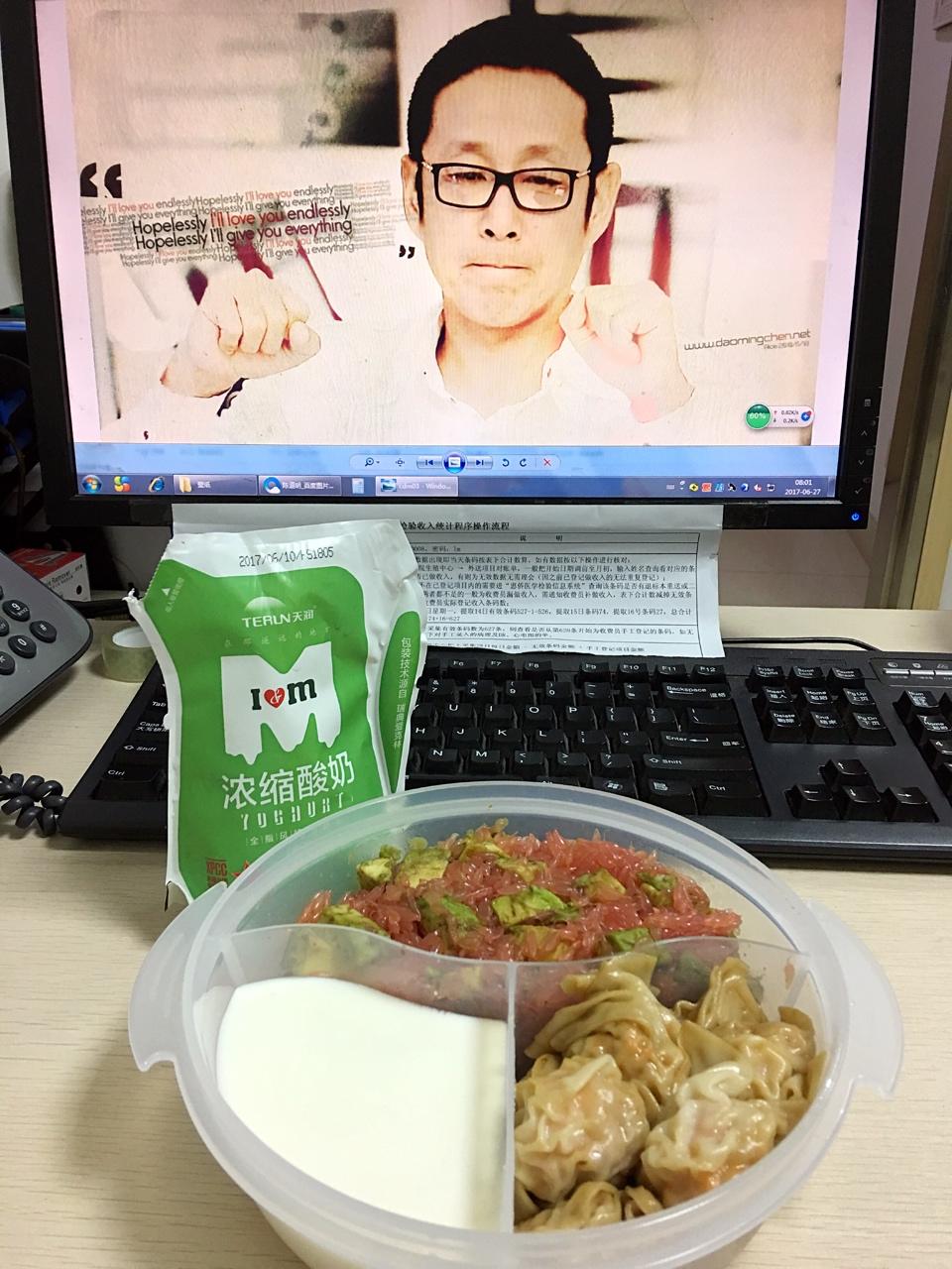 牛油果西柚沙拉