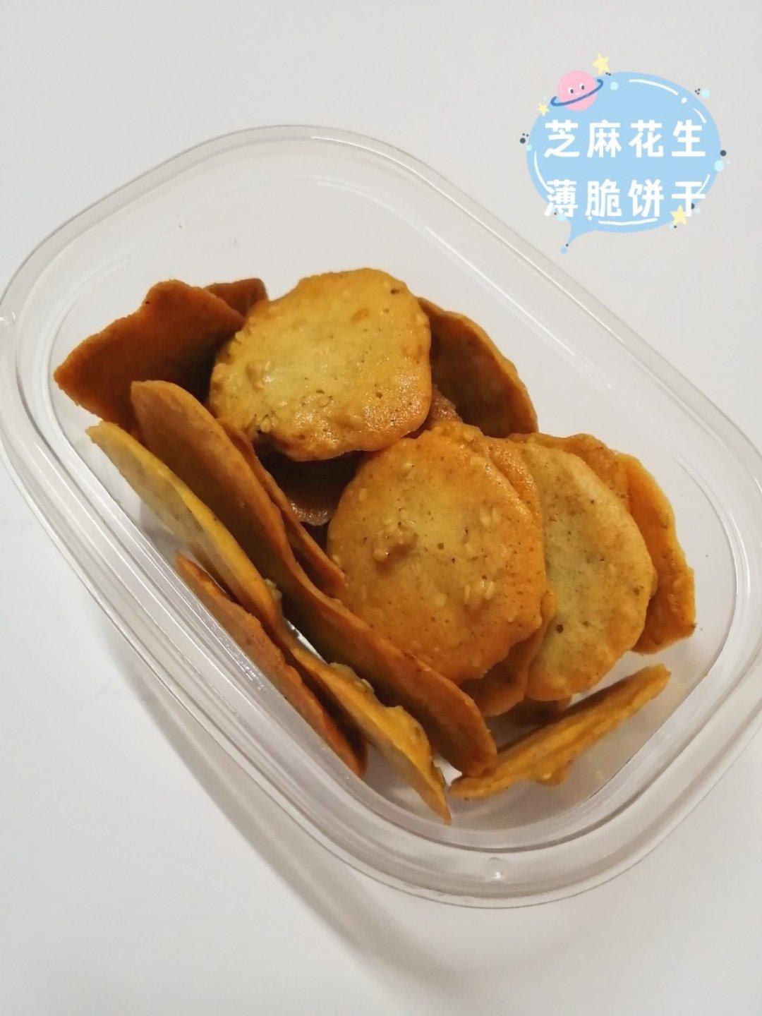 芝麻薄脆饼干