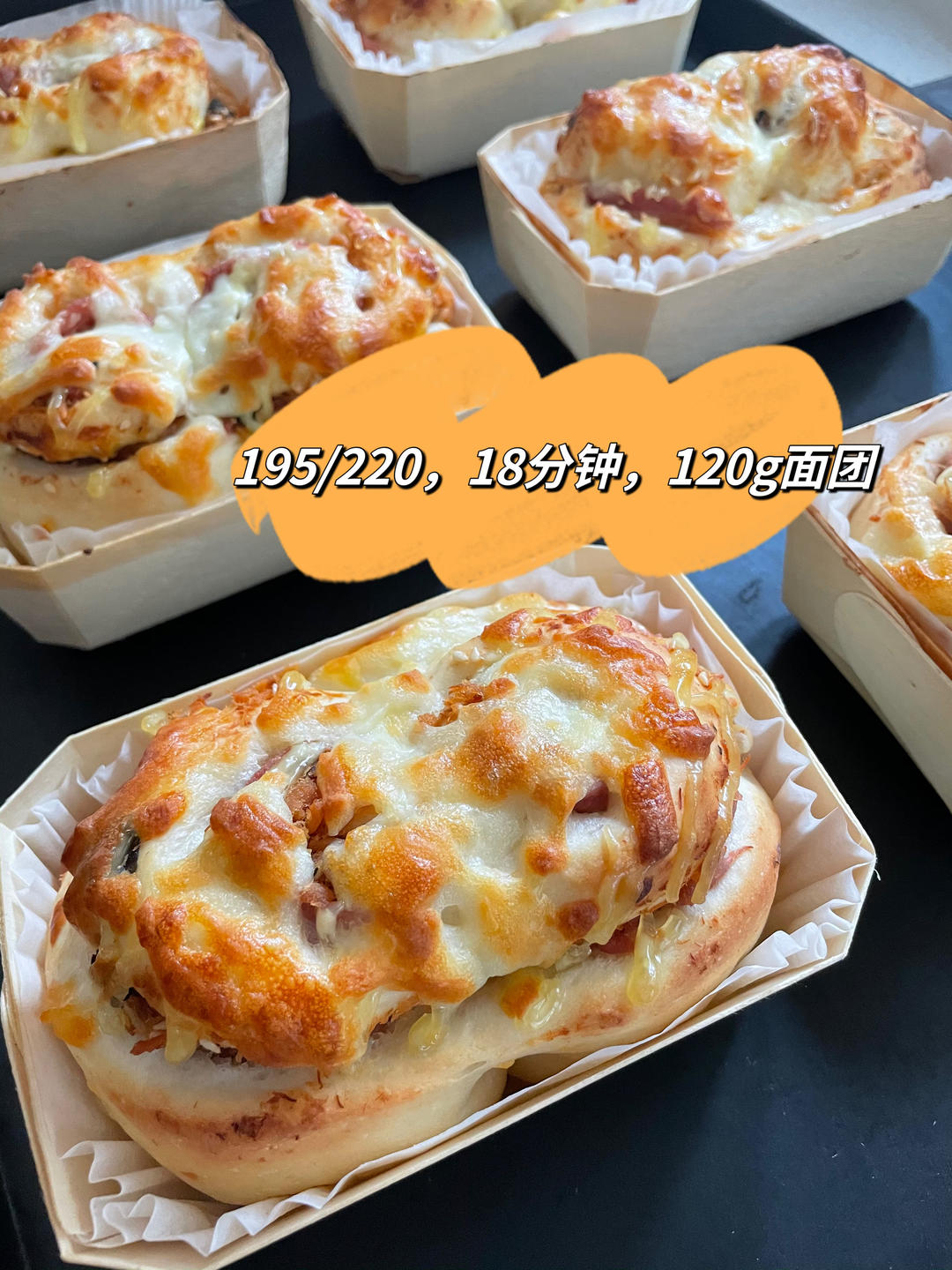 肉松培根料多多小吐司，冷藏发酵流程示范第2弹