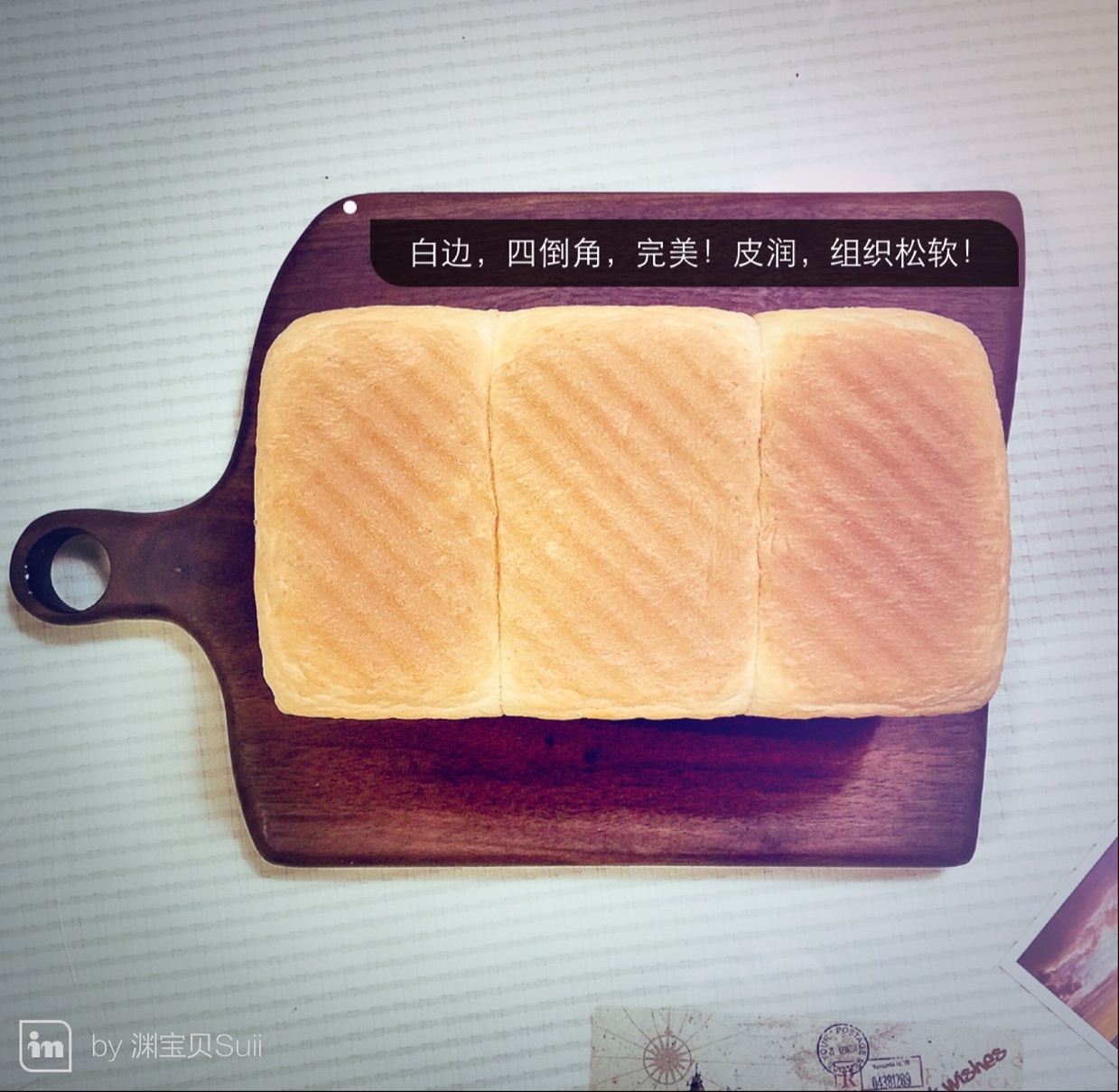 【超详】基础款牛奶吐司｛松下面包机p104+烤箱｝的做法
