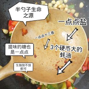 爆炒糯玉米粒（易做超级下饭）的做法 步骤7
