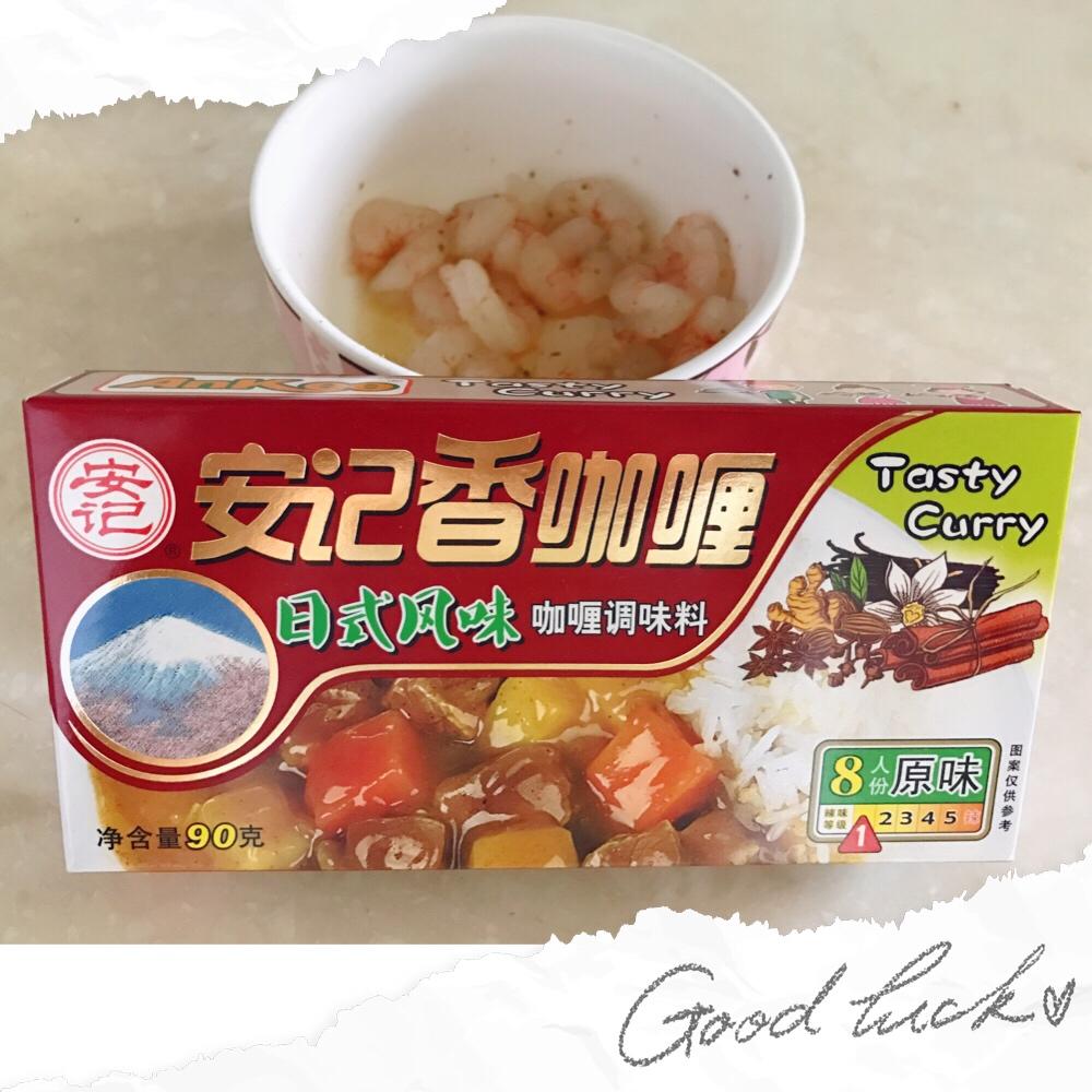 日式炸猪排咖喱饭