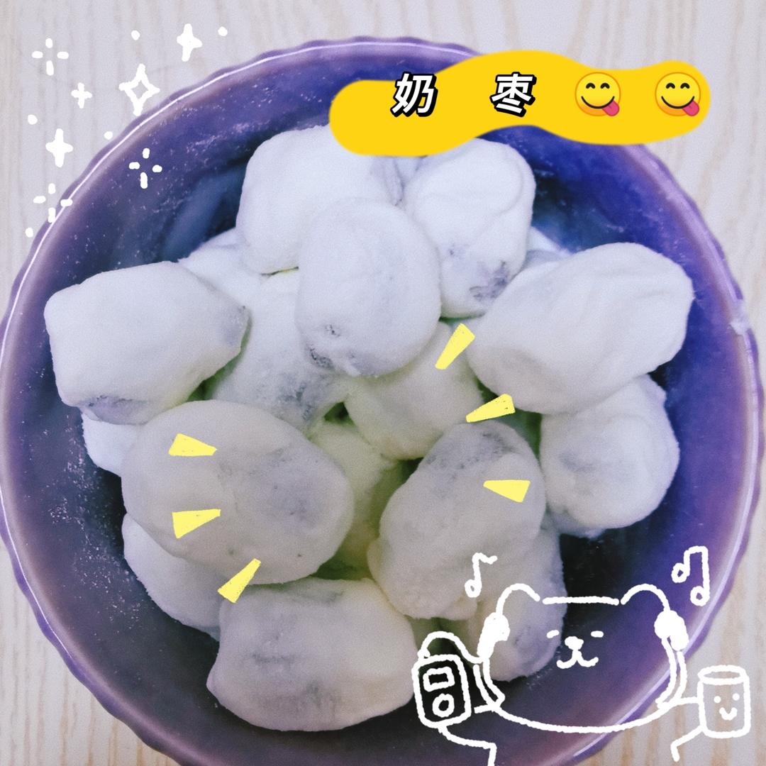 全网最详细奶枣教程  易操作 零失误