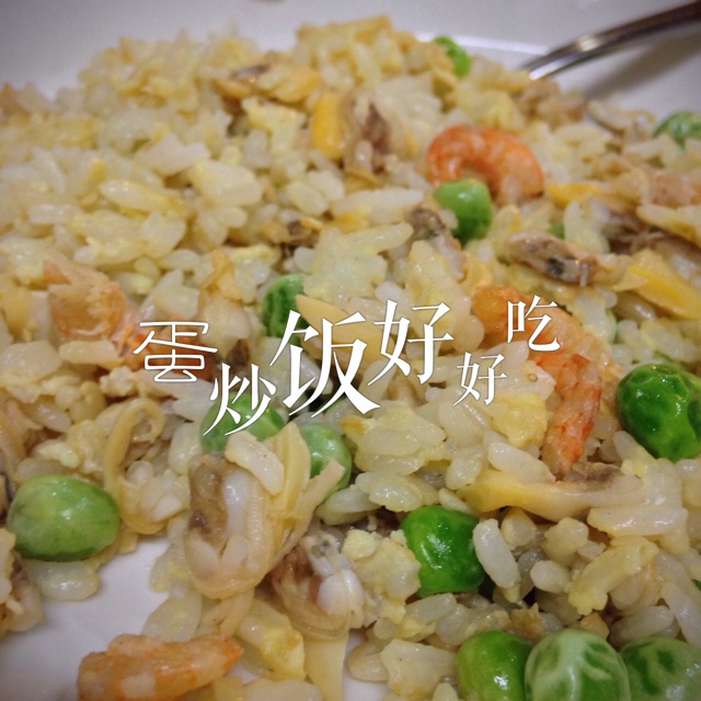 家常蛋炒饭