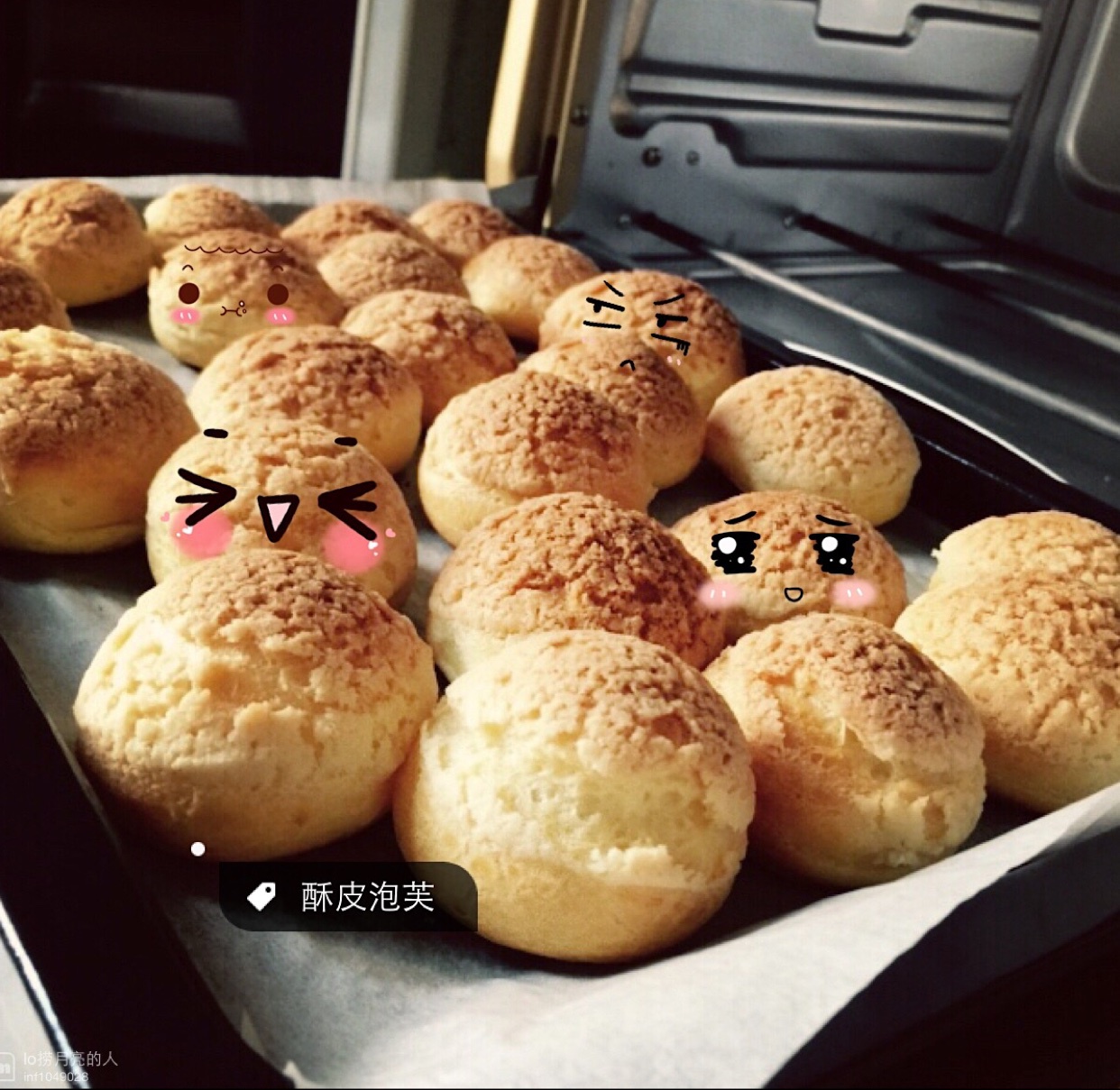 酥皮泡芙(整合版)