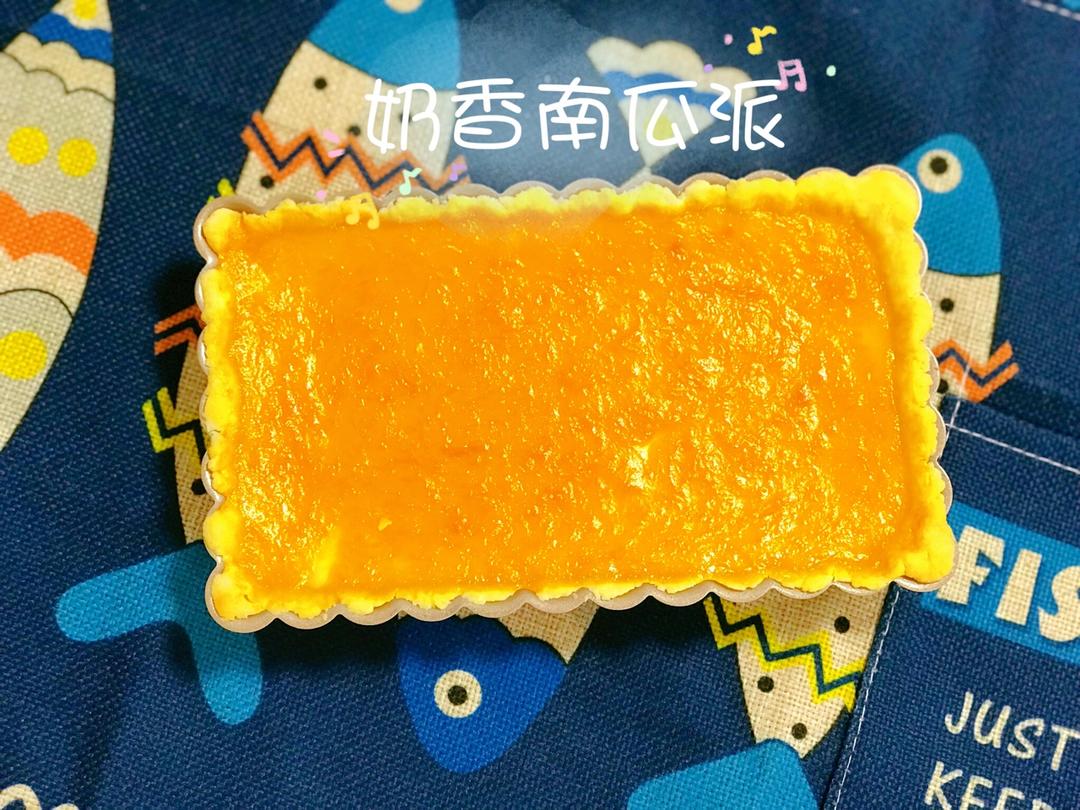 秋季时令小甜品——奶香南瓜派