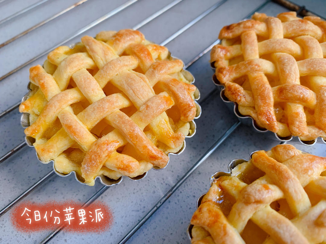 小小爱苹果派