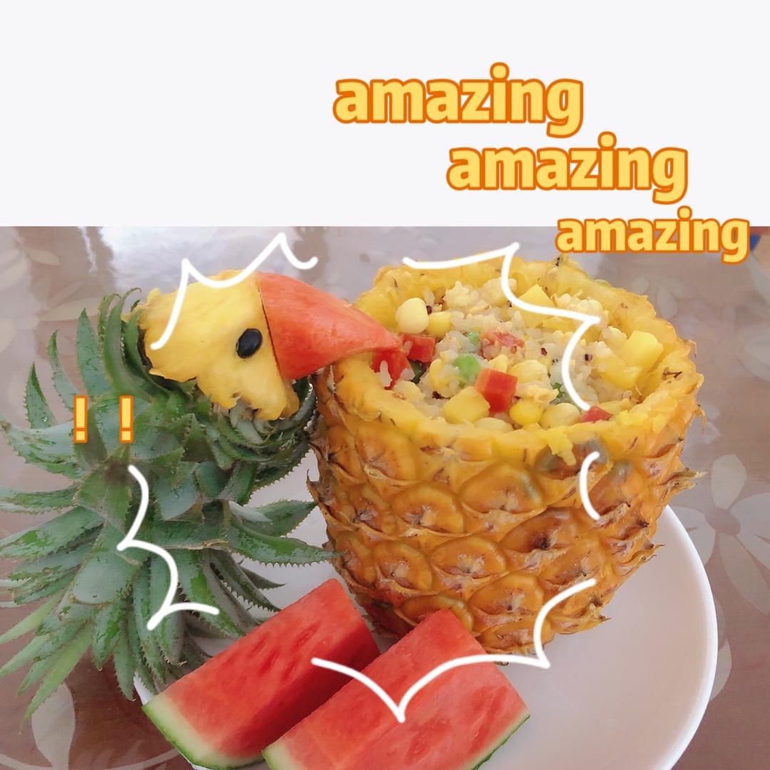 🍍菠萝饭