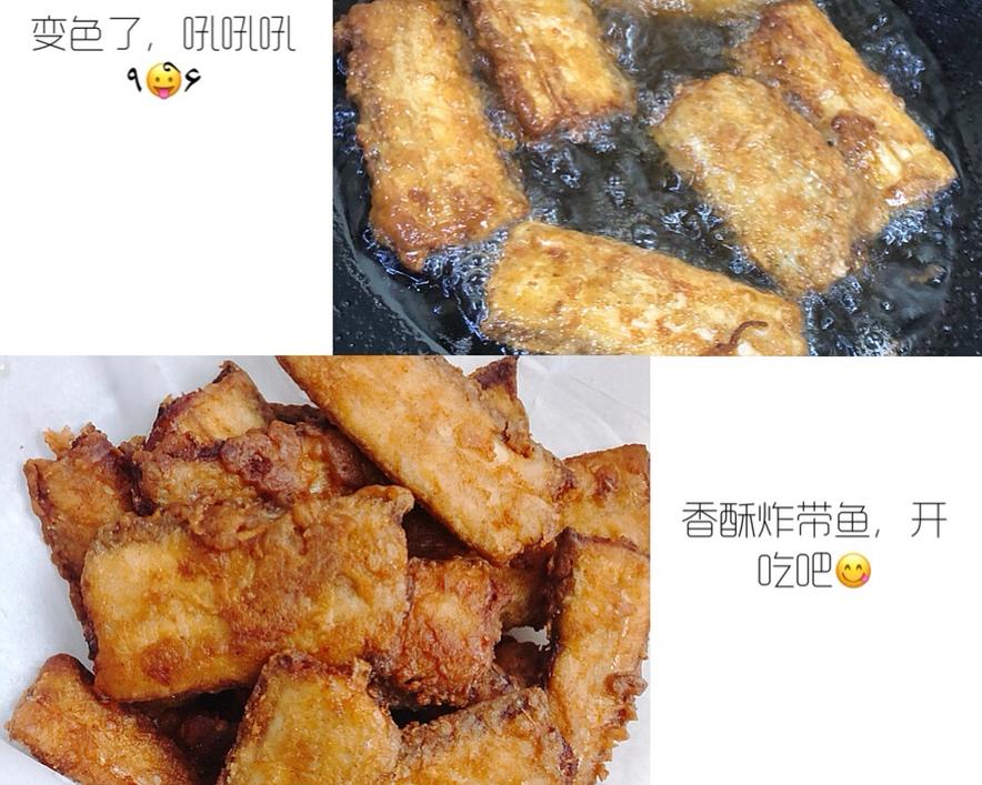 香酥炸带鱼的做法 步骤4