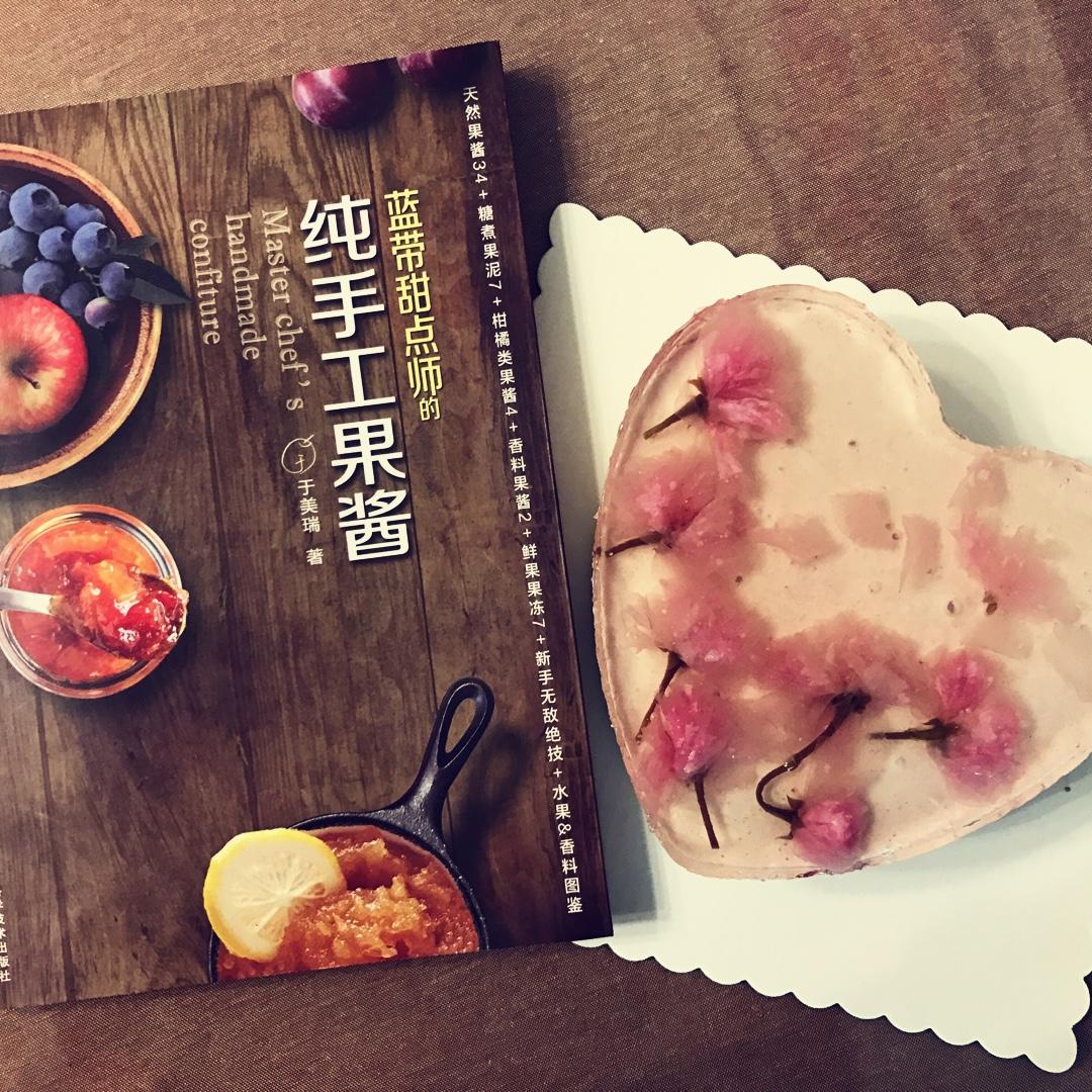 《Tinrry下午茶》教你做蓝莓益力多慕斯