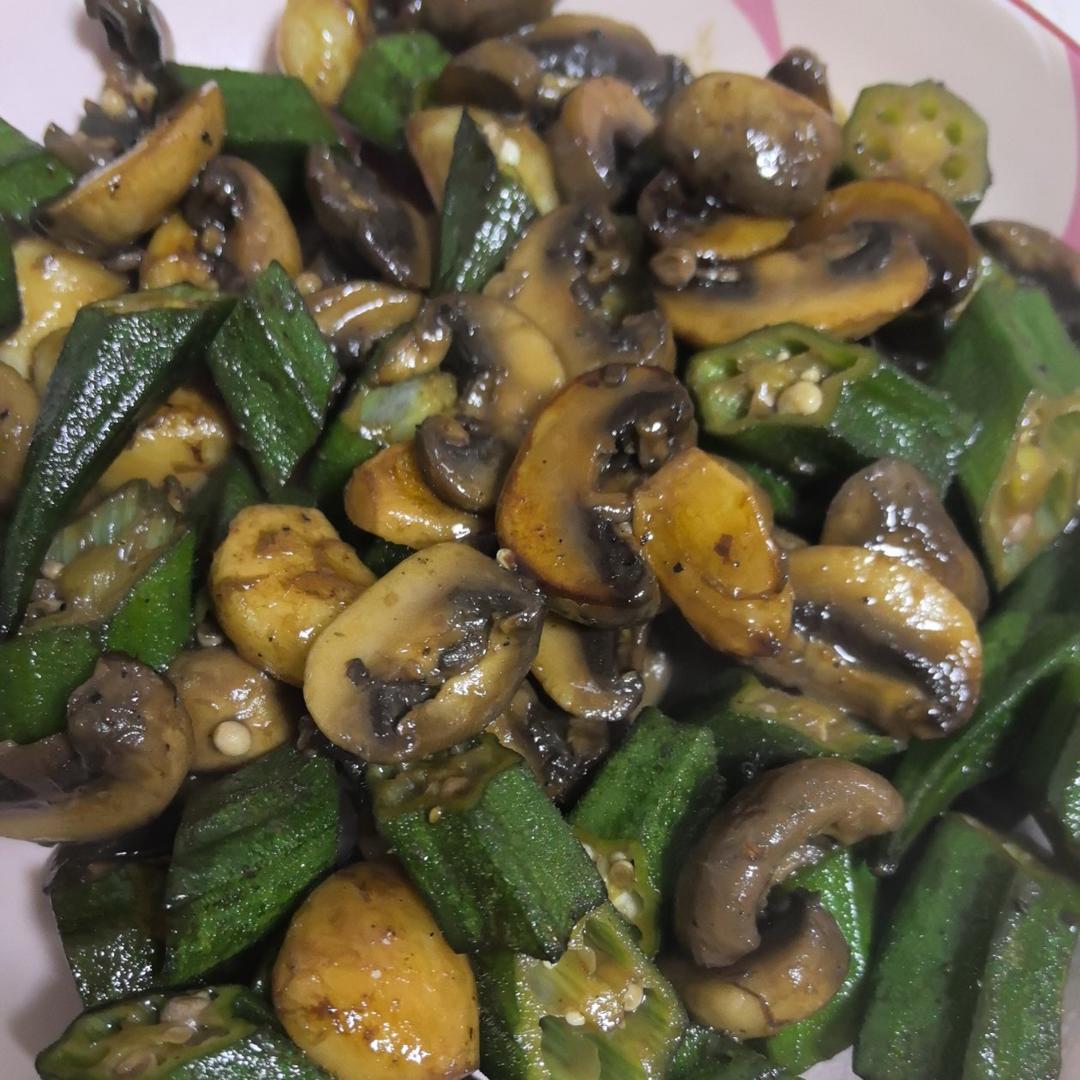 金蒜秋葵爆口蘑