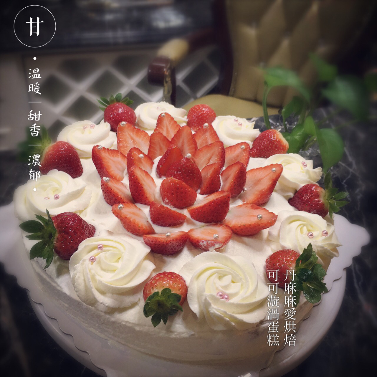 抹茶漩涡蛋糕